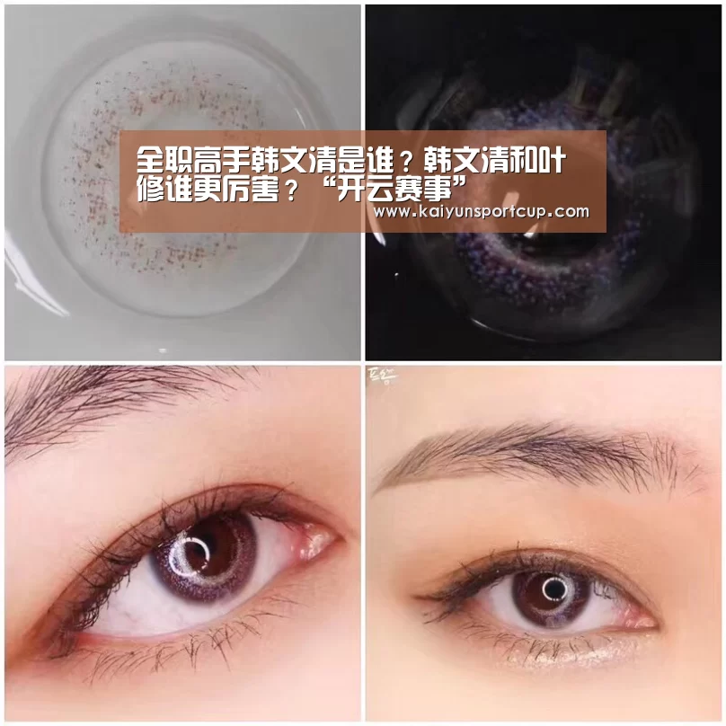 开云赛事