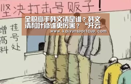 开云官网