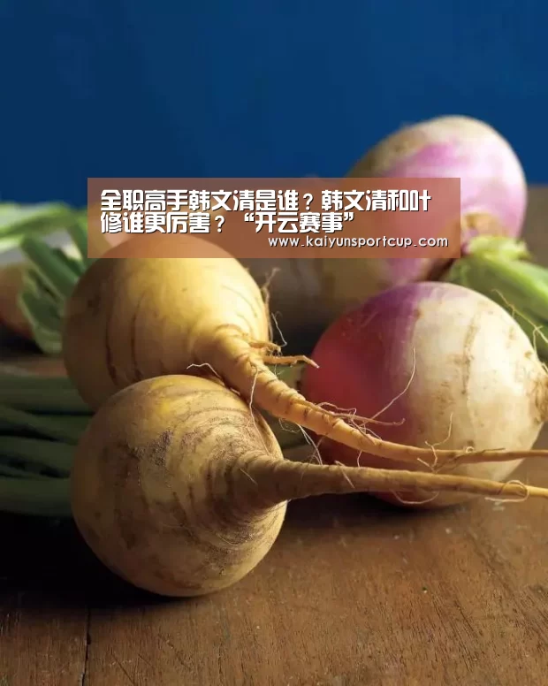 开云赛事