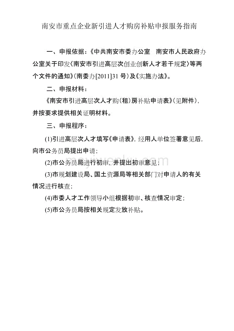 东方卫视联手郭德纲强势推一档新节目,姜昆主流相声界日子惆怅了|开云赛事(图1) 开云首页