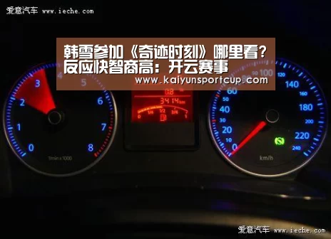 开云赛事