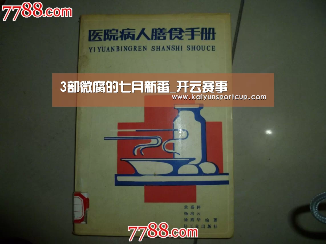开云官网