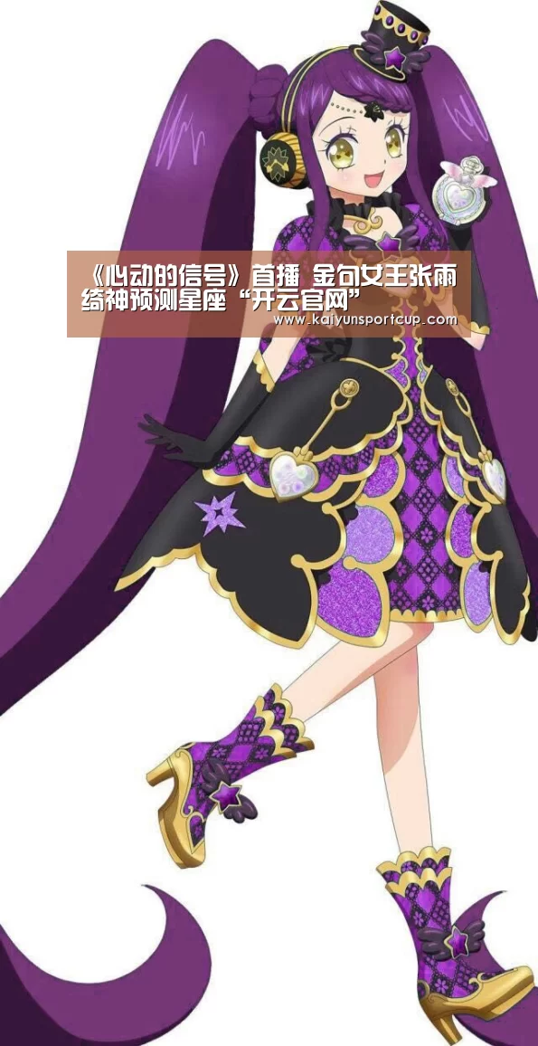开云官网