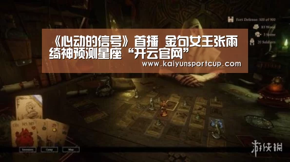 开云体育