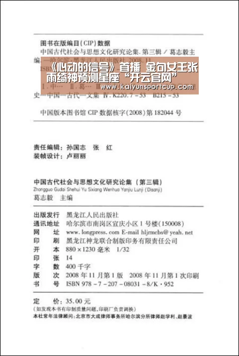 开云首页