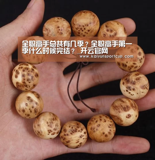 开云体育