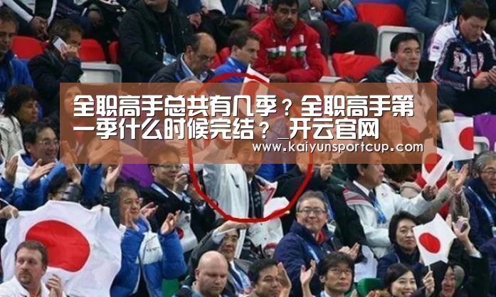 开云体育